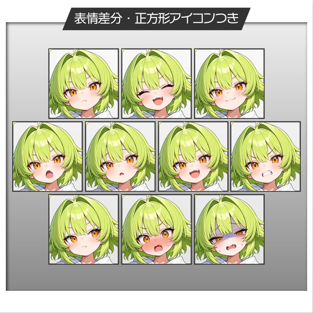 立ち絵素材734 元気系 JK 私服