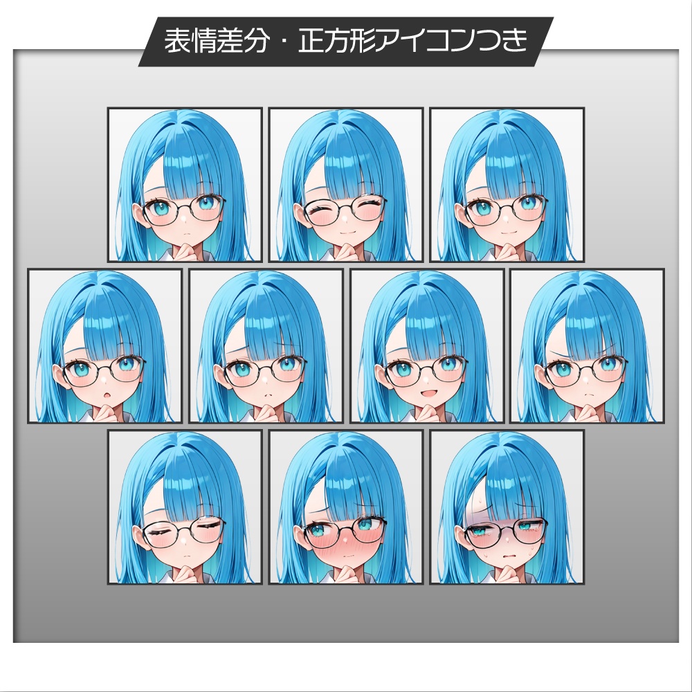 立ち絵素材735 真面目系 JK 私服