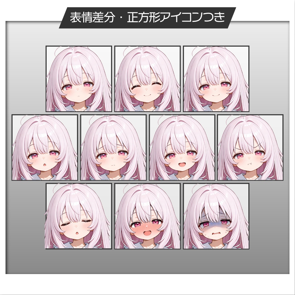 立ち絵素材737 ゆるふわ系 JK 私服