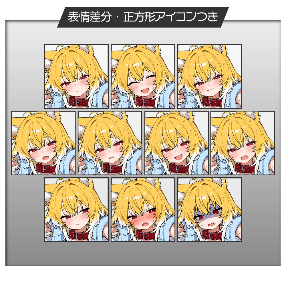 立ち絵素材740 キツネ娘 パーカー 私服