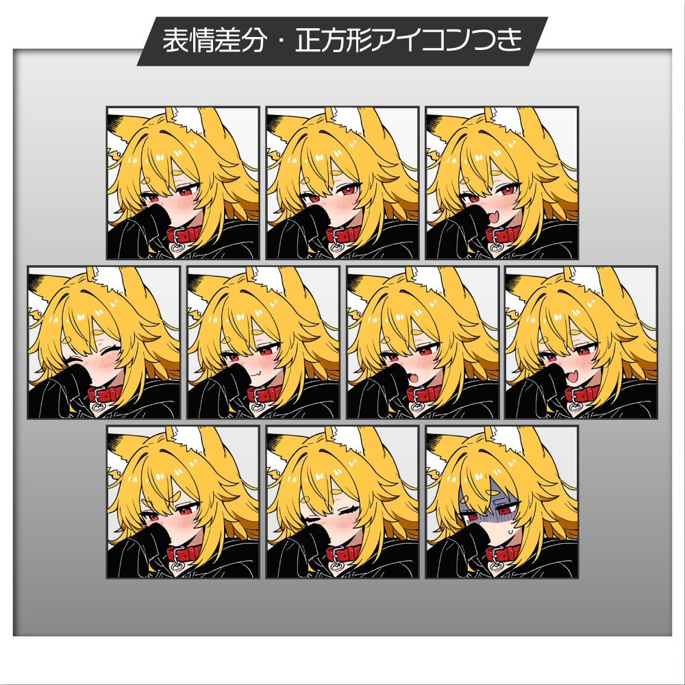 立ち絵素材740 キツネ娘 パーカー 私服