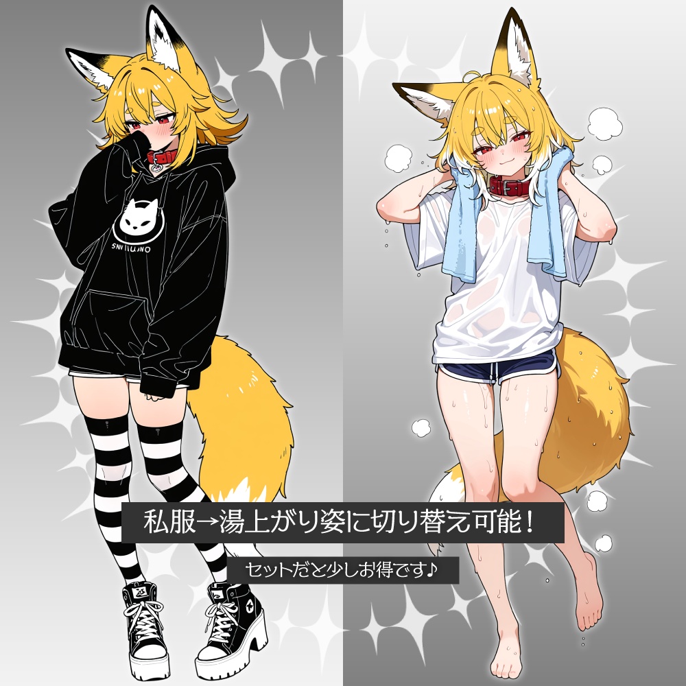 立ち絵素材740 キツネ娘 パーカー 私服