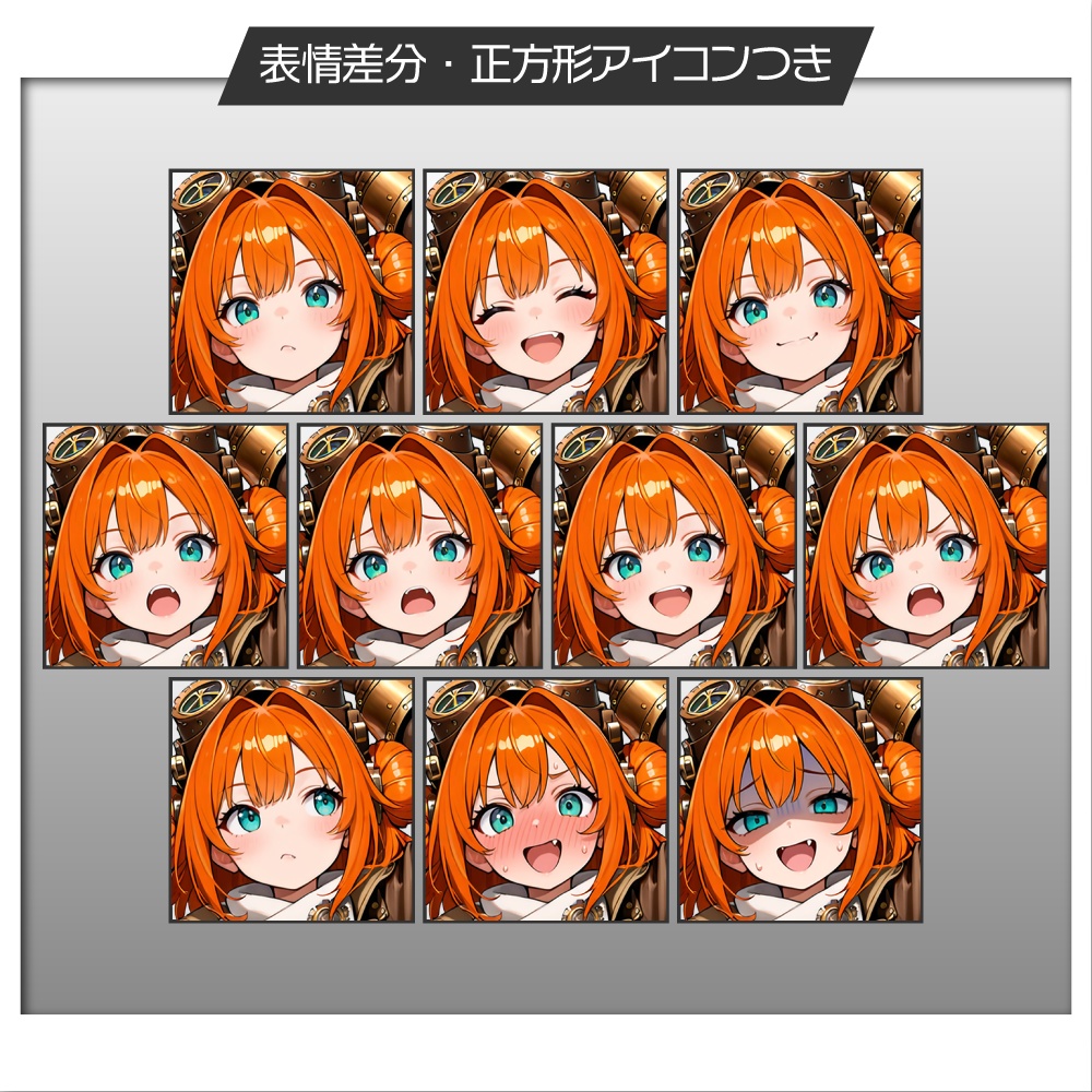 立ち絵素材744 スチームパンク 操縦士 パイロット