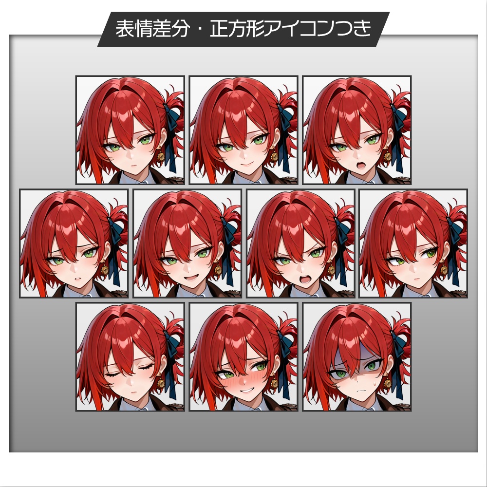 立ち絵素材746 スチームパンク 運び屋 中性的