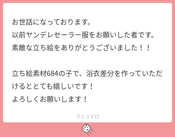 立ち絵素材748 ヤンデレ 浴衣 女子高生