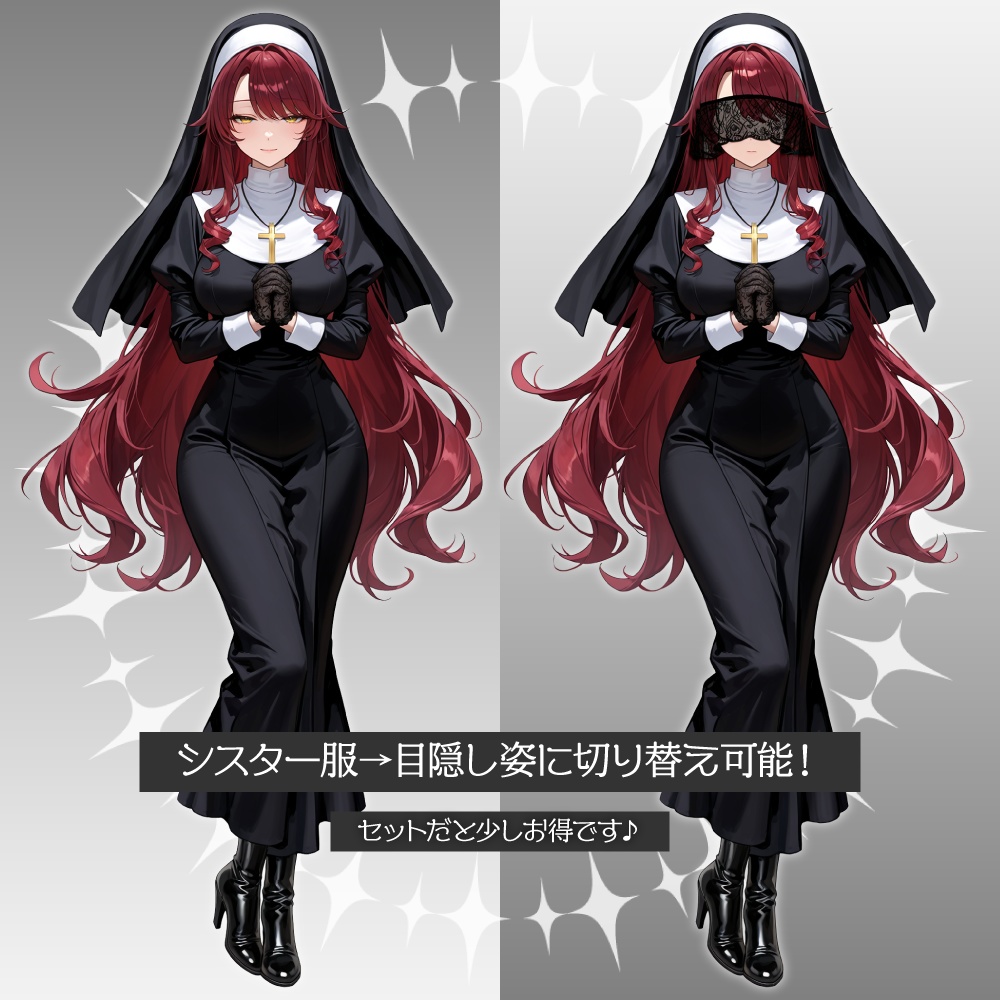 立ち絵素材749 目隠れシスター 修道服
