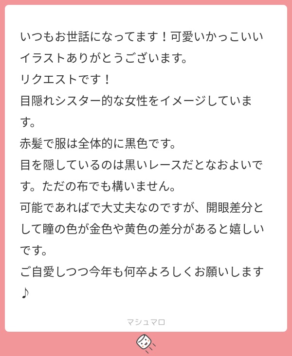 立ち絵素材749 目隠れシスター 修道服