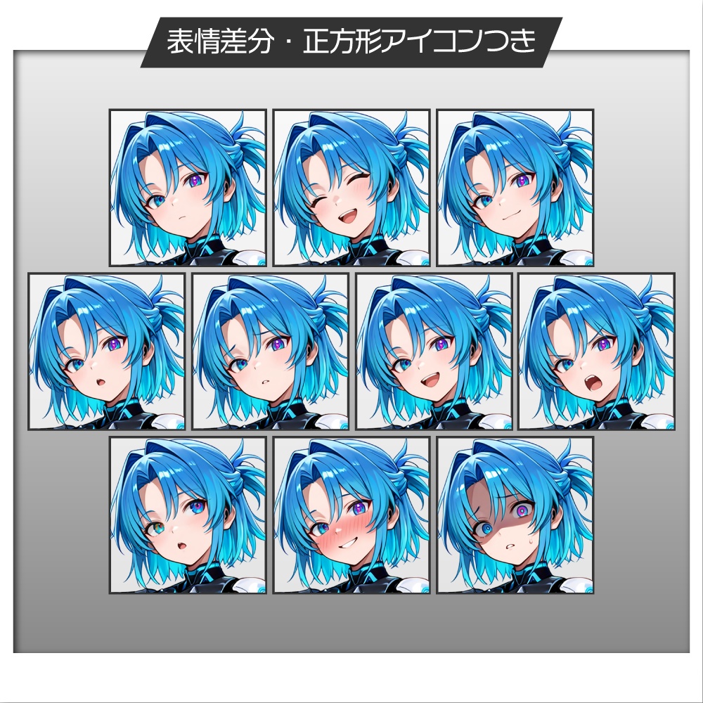 立ち絵素材751 近未来 SF アンドロイド 青年