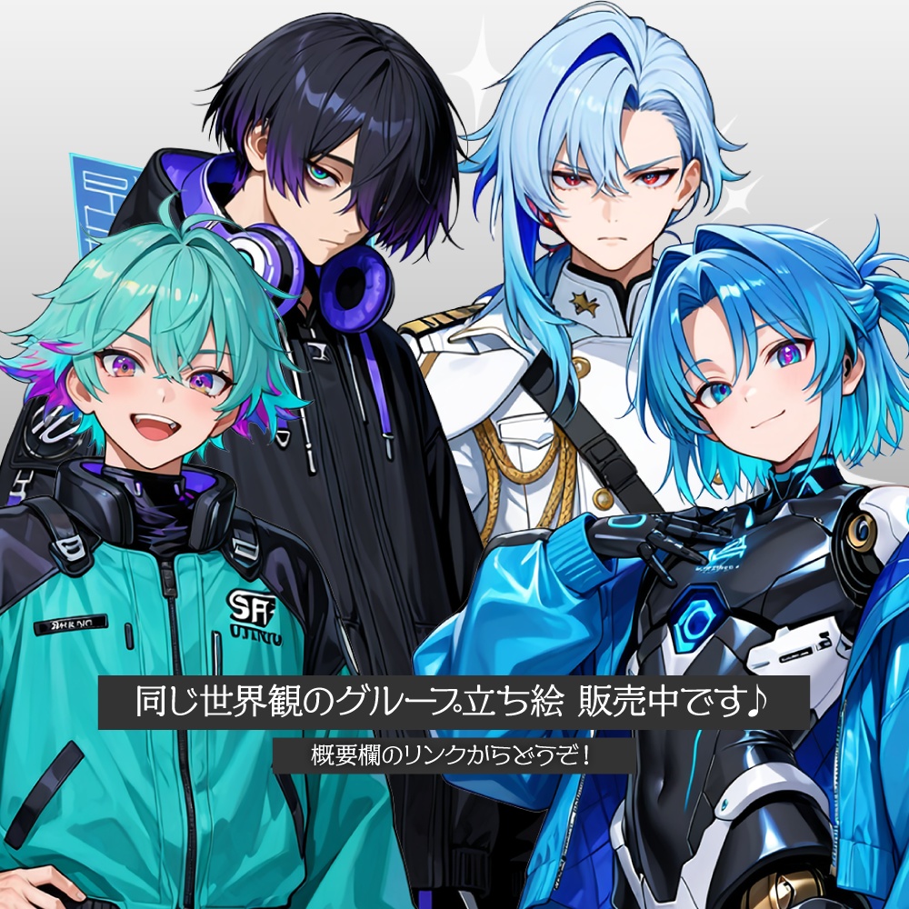 立ち絵素材753 近未来 SF ゲーマー 陰キャ男子