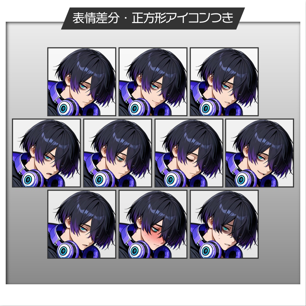 立ち絵素材753 近未来 SF ゲーマー 陰キャ男子