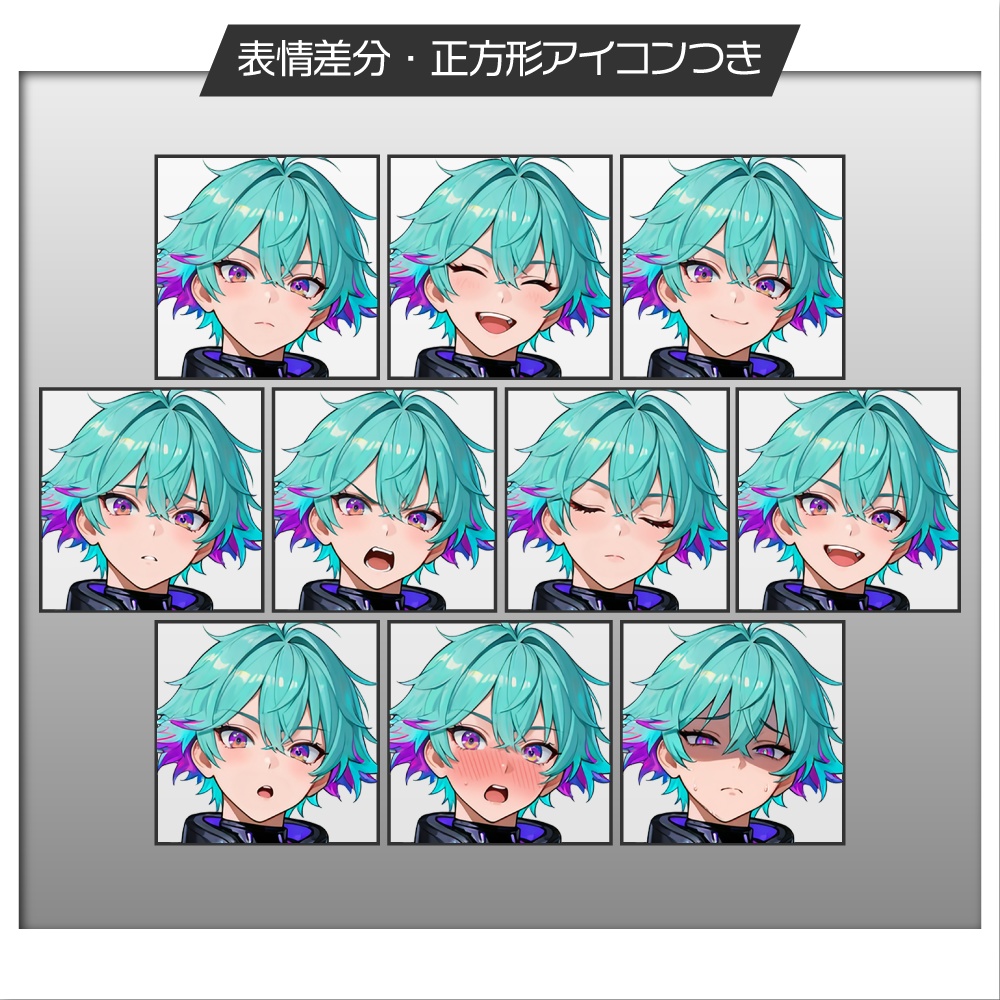 立ち絵素材754近未来 SF パイロット 青年 インナーカラー