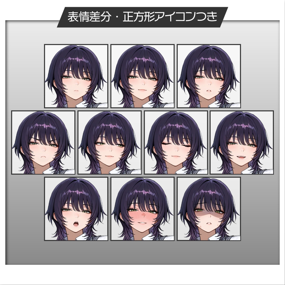 立ち絵素材755 ウルフカット 制服 スーツベスト 少年