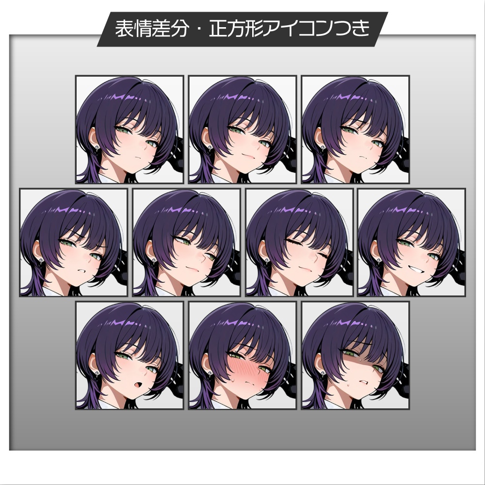 立ち絵素材755 ウルフカット 制服 スーツベスト 少年