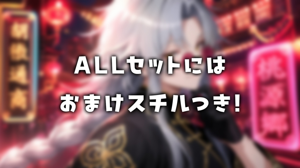 【スチル実装】立ち絵素材756 チャイナ服 カラーグラス みつあみ男子