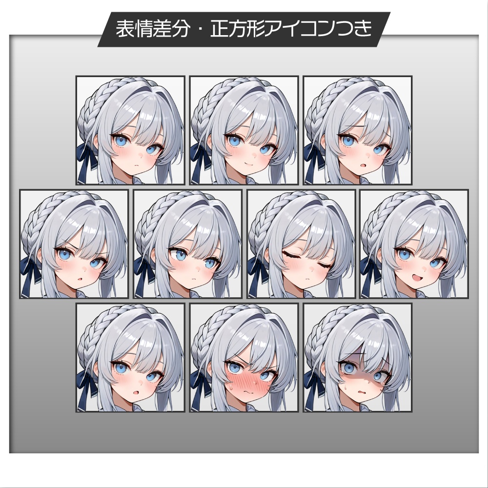 立ち絵素材758 甘ロリ 少女 チョコミント 制服