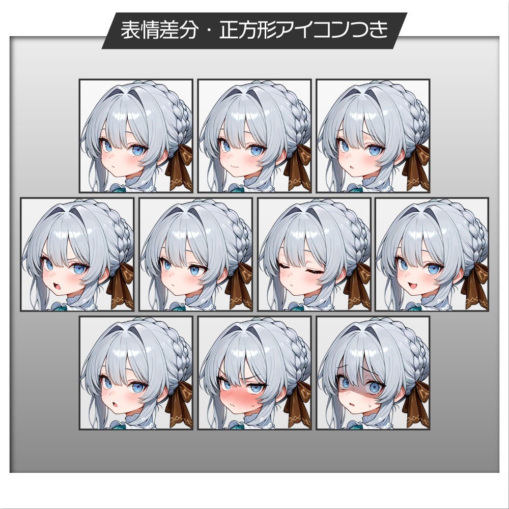 立ち絵素材758 甘ロリ 少女 チョコミント 制服