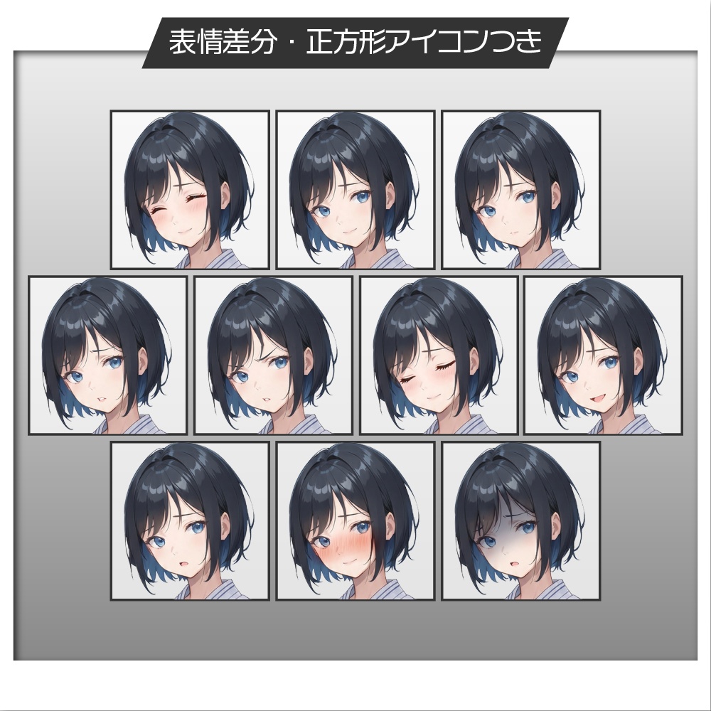 立ち絵素材760 幸薄そうな浴衣女性 衣装差分