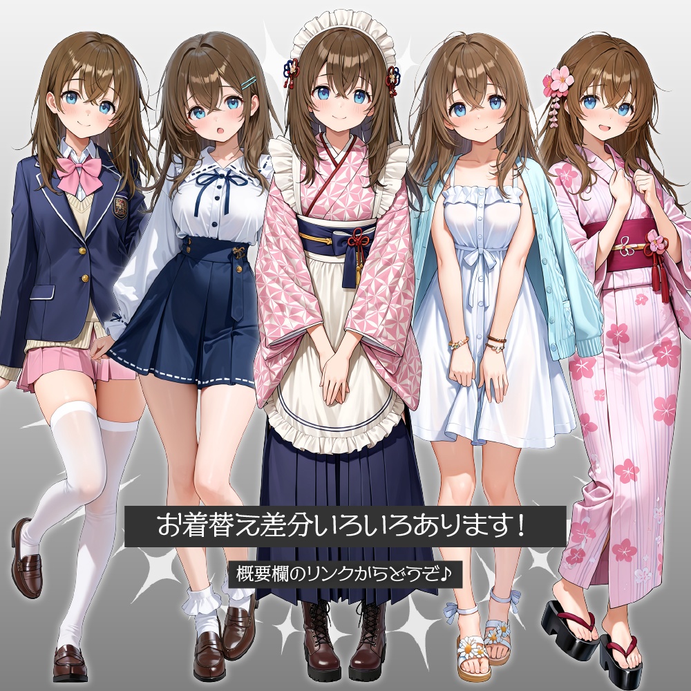 立ち絵素材761 双子JK 姉 浴衣 夏服