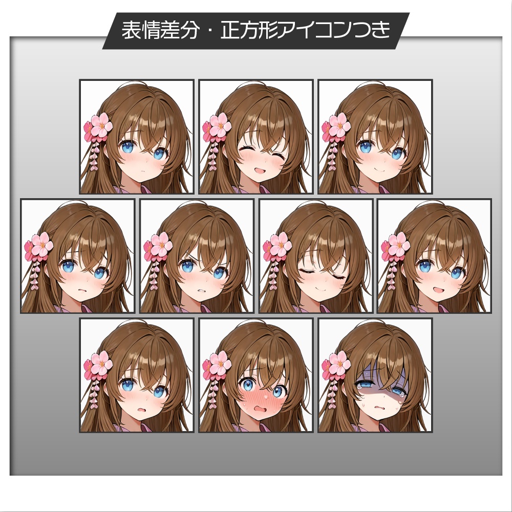 立ち絵素材761 双子JK 姉 浴衣 夏服