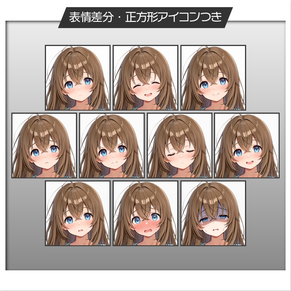 立ち絵素材761 双子JK 姉 浴衣 夏服