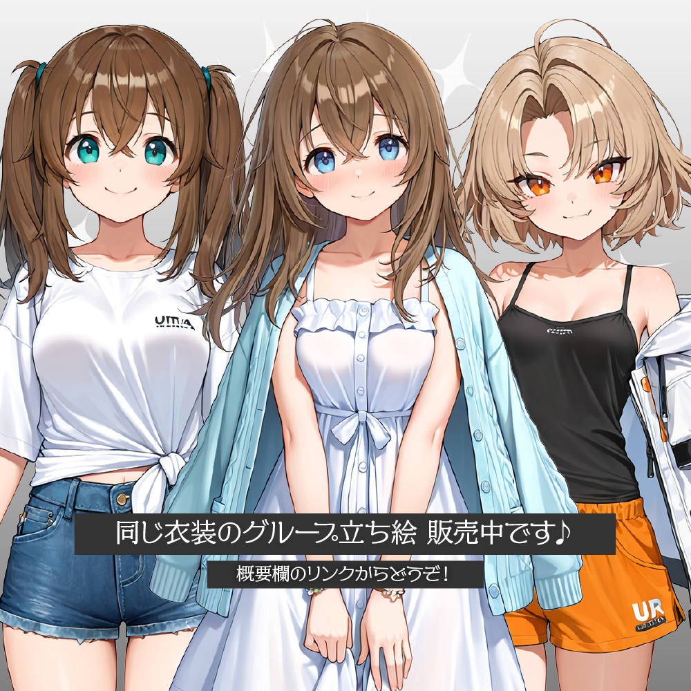 立ち絵素材761 双子JK 姉 浴衣 夏服