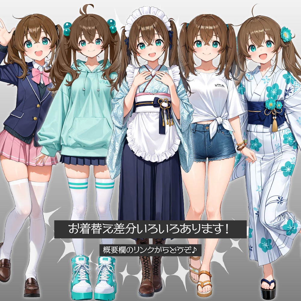 立ち絵素材762 双子JK 妹 浴衣 夏服