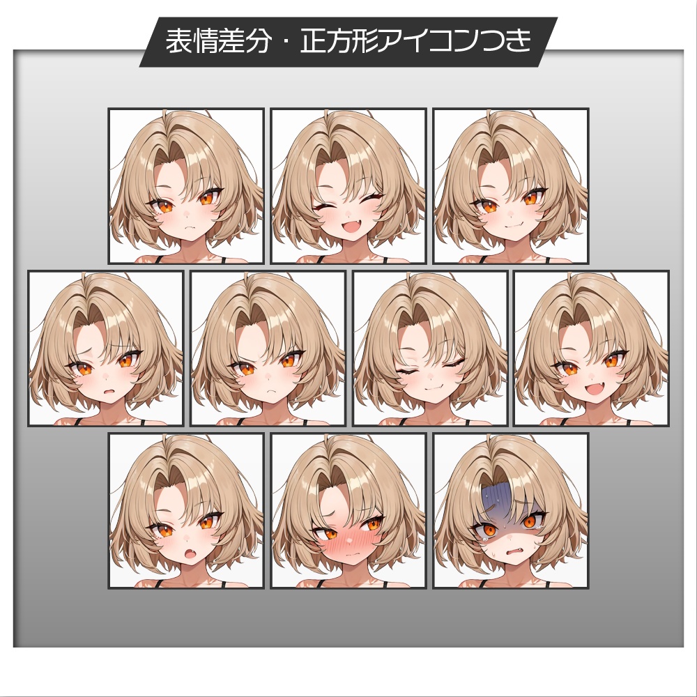 立ち絵素材763 双子JK 友人 浴衣 夏服