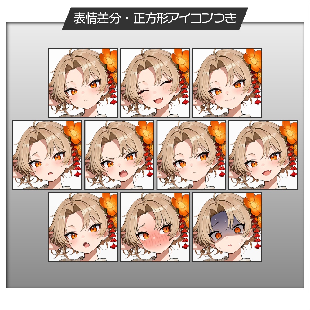 立ち絵素材763 双子JK 友人 浴衣 夏服