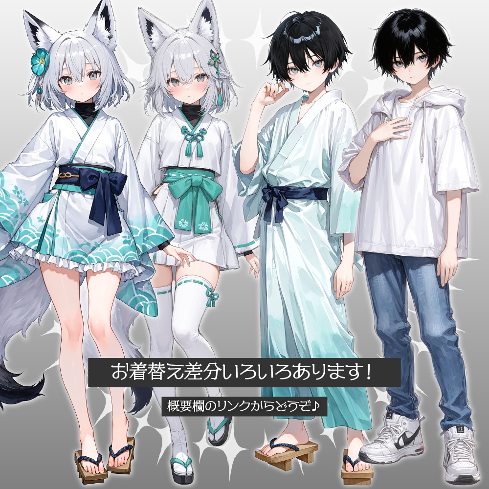 立ち絵素材764 狐巫女少年 浴衣 和風ファンタジー