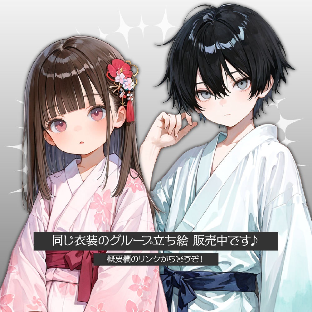 立ち絵素材765 狐巫女少女 浴衣 和風ファンタジー