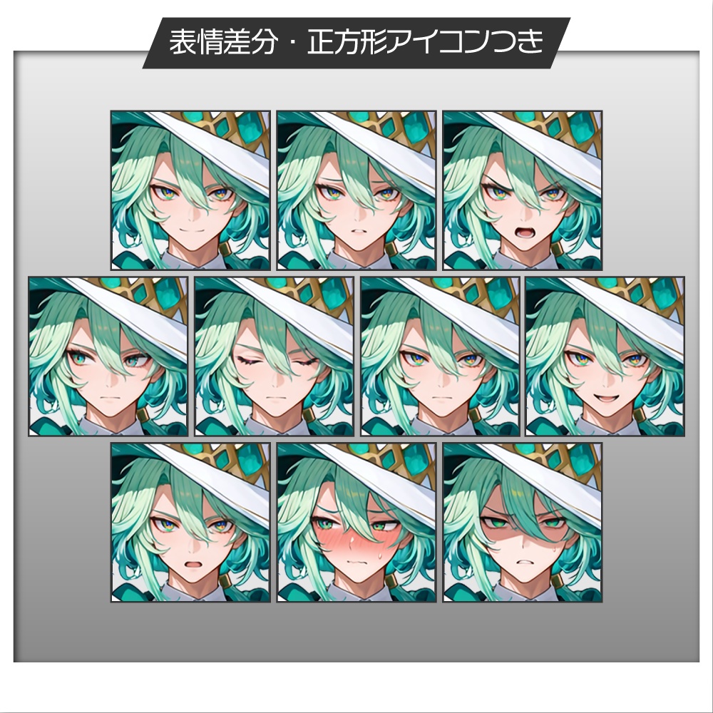 立ち絵素材769 風属性の魔法使い 魔導士 ファンタジー