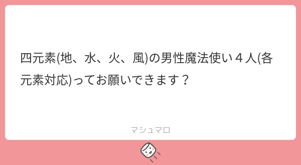 立ち絵素材769 風属性の魔法使い 魔導士 ファンタジー