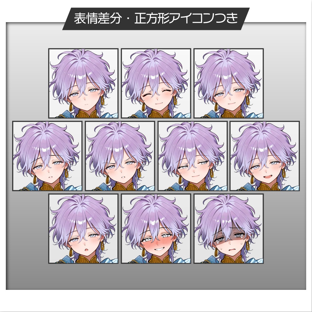 立ち絵素材770 アラビアン 詩人 民族衣装