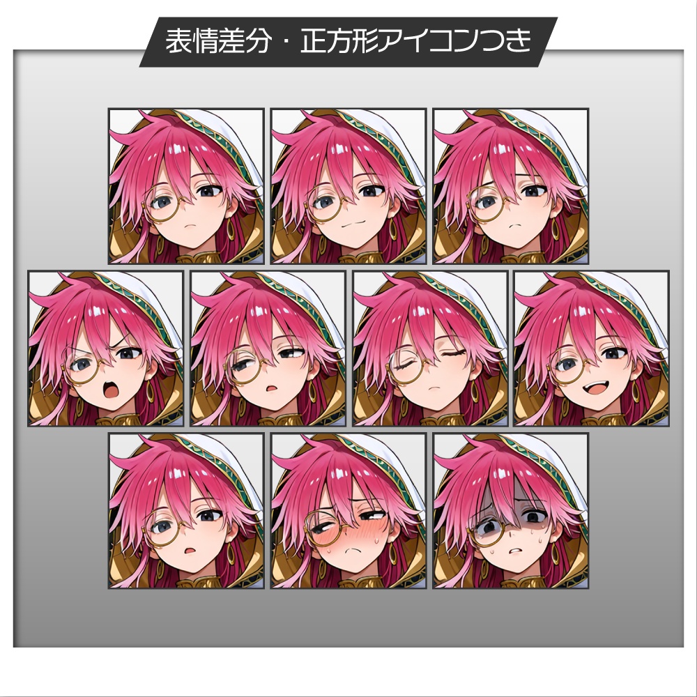 立ち絵素材771 アラビアン 学者 民族衣装