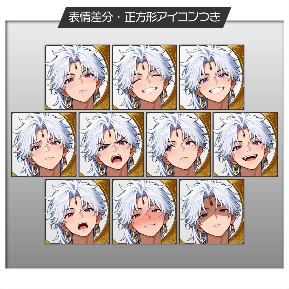 立ち絵素材772 アラビアン 将軍 民族衣装