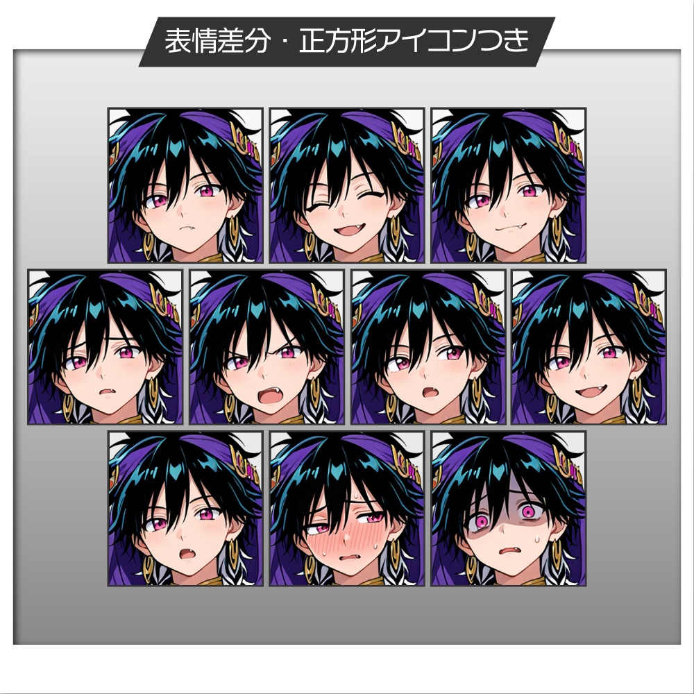 立ち絵素材773 アラビアン 王子 民族衣装