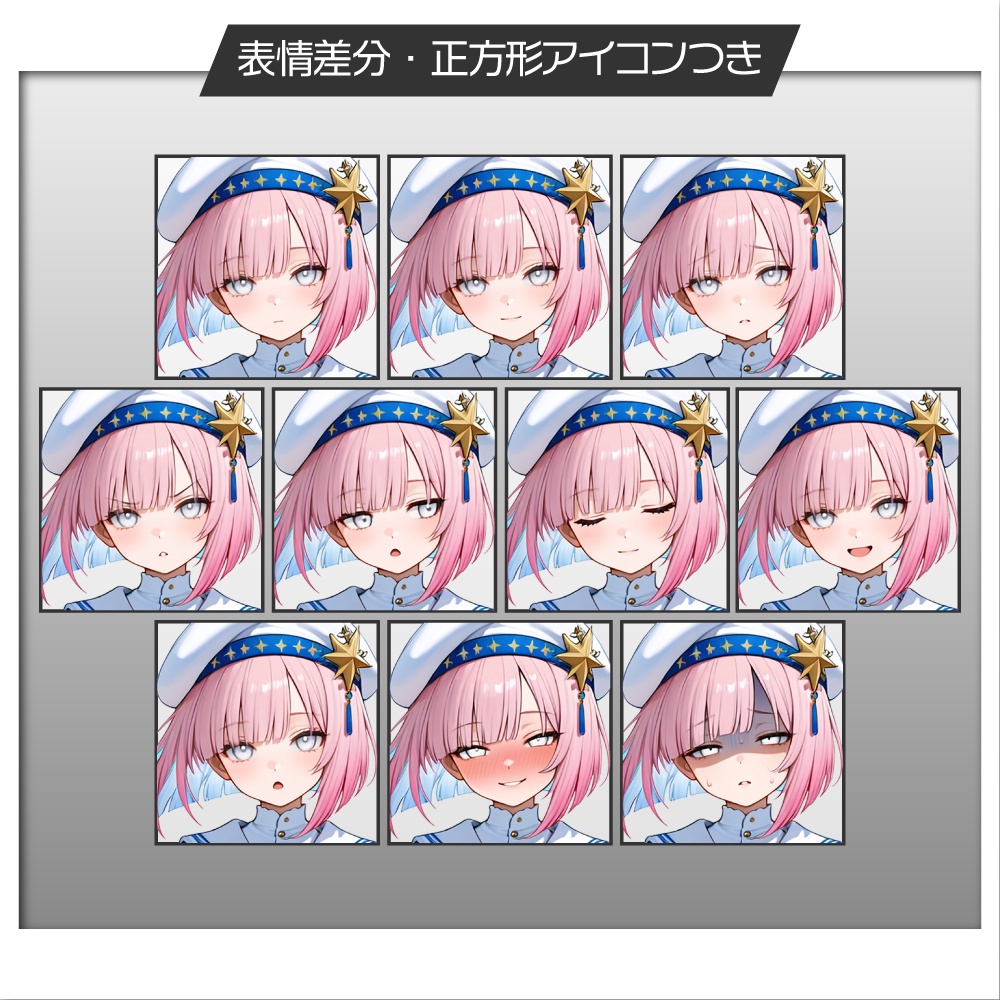 立ち絵素材775 ロシア風 聖歌隊 少年