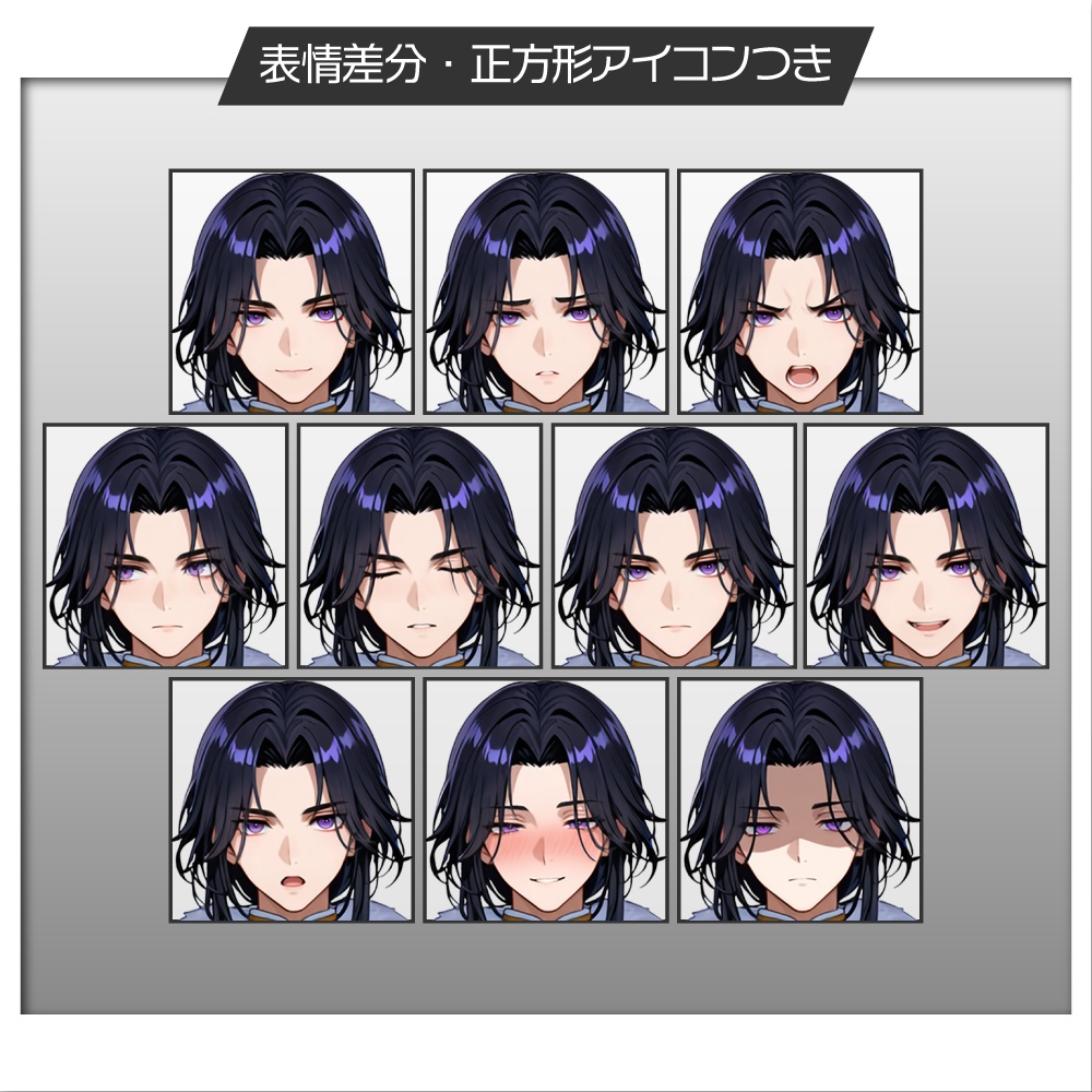 立ち絵素材777 ロシア風 皇帝 軍服