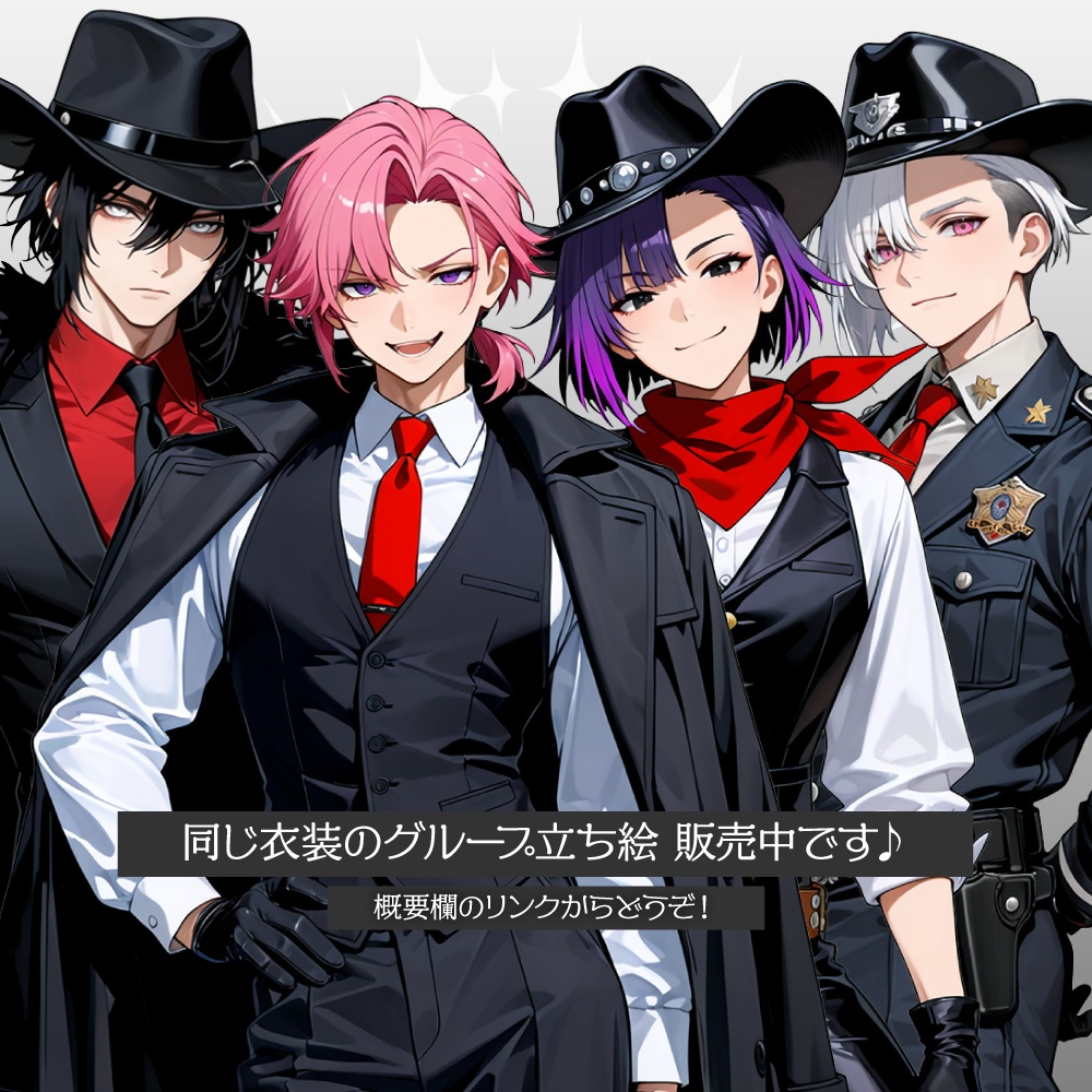 立ち絵素材778 アメリカン カウボーイ 西部劇