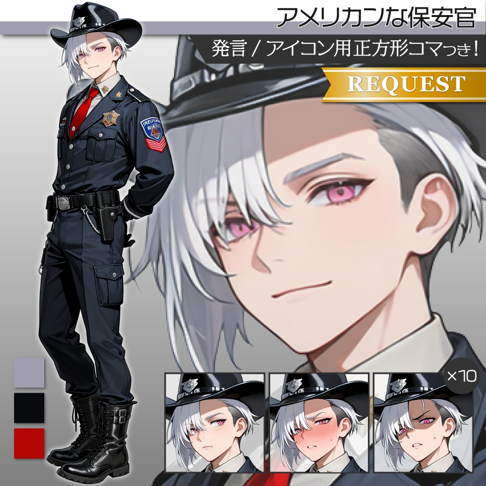 立ち絵素材780 アメリカン 保安官 西部劇