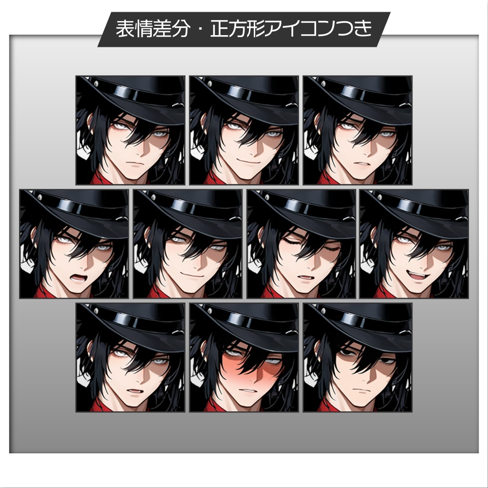 立ち絵素材781 アメリカン マフィア アウトロー