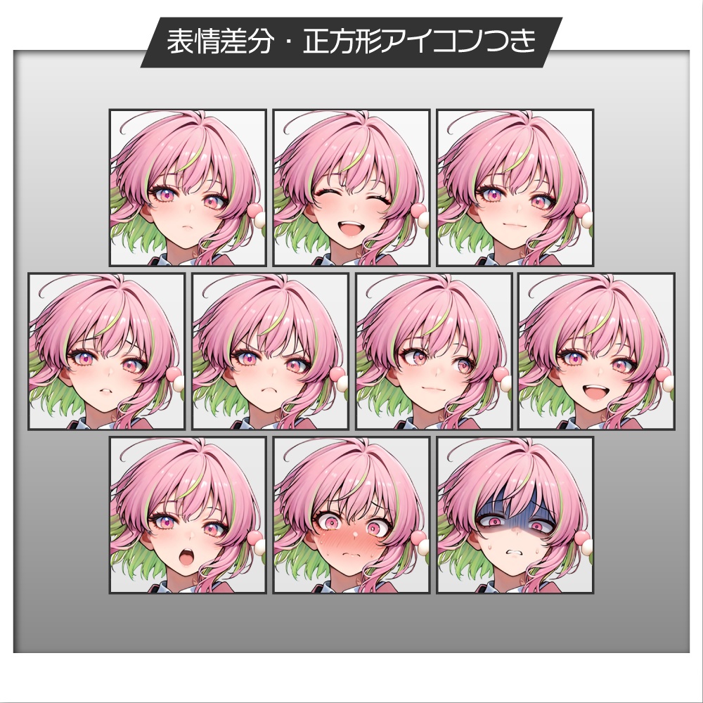 立ち絵素材784 四季の書生さん 春