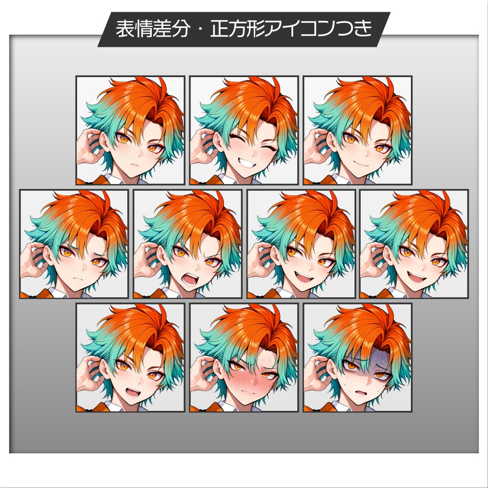 立ち絵素材785 四季の書生さん 夏