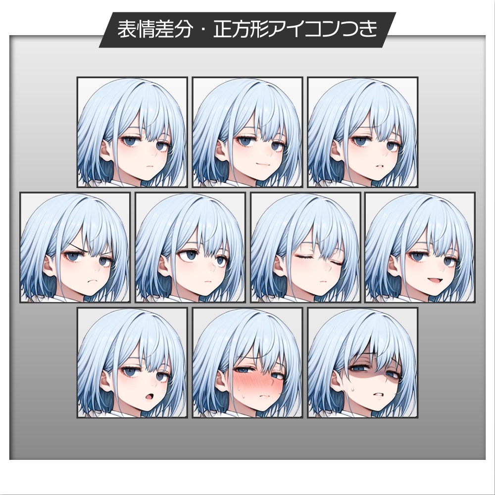 立ち絵素材787 四季の書生さん 冬