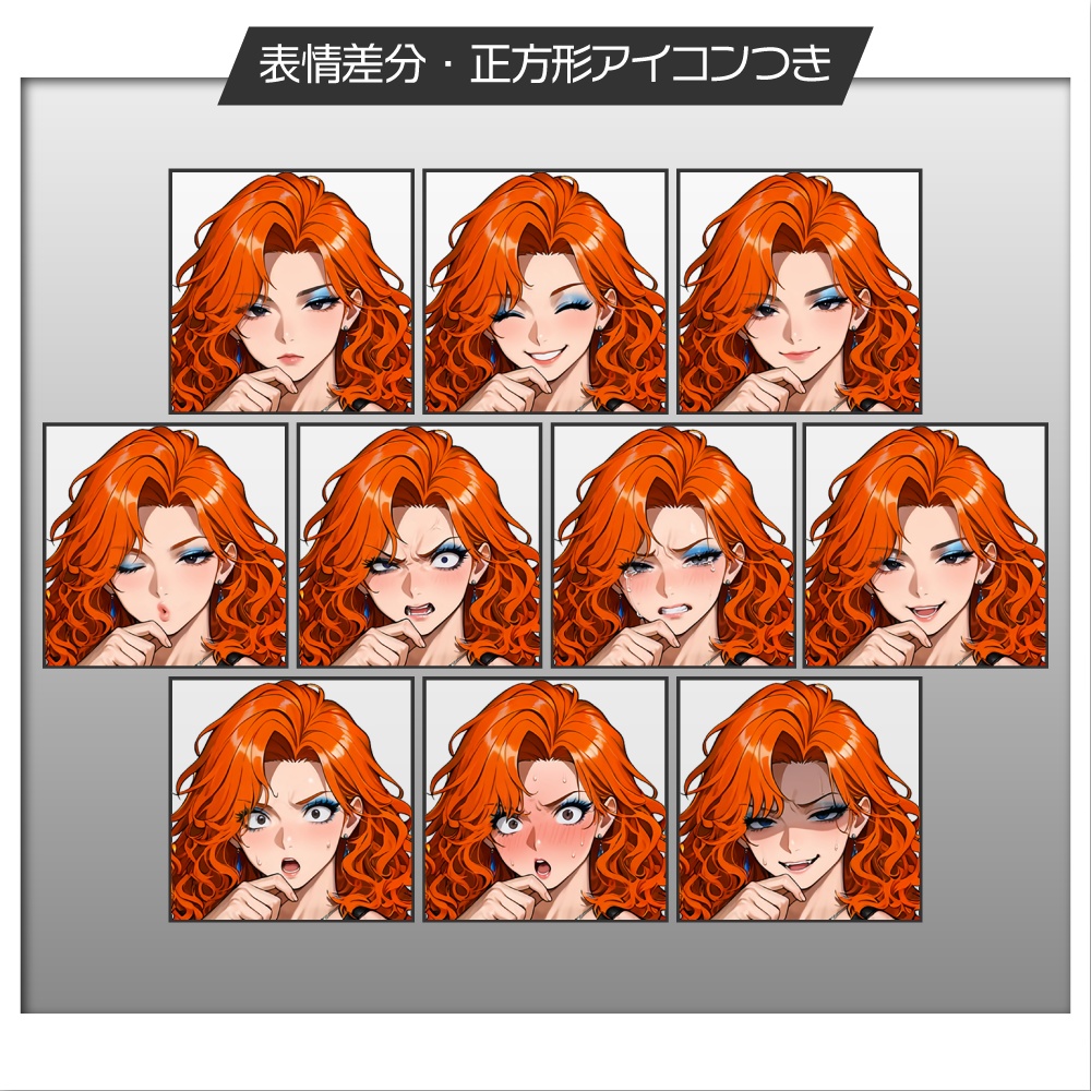 立ち絵素材789 オカマな姐さん オネエ