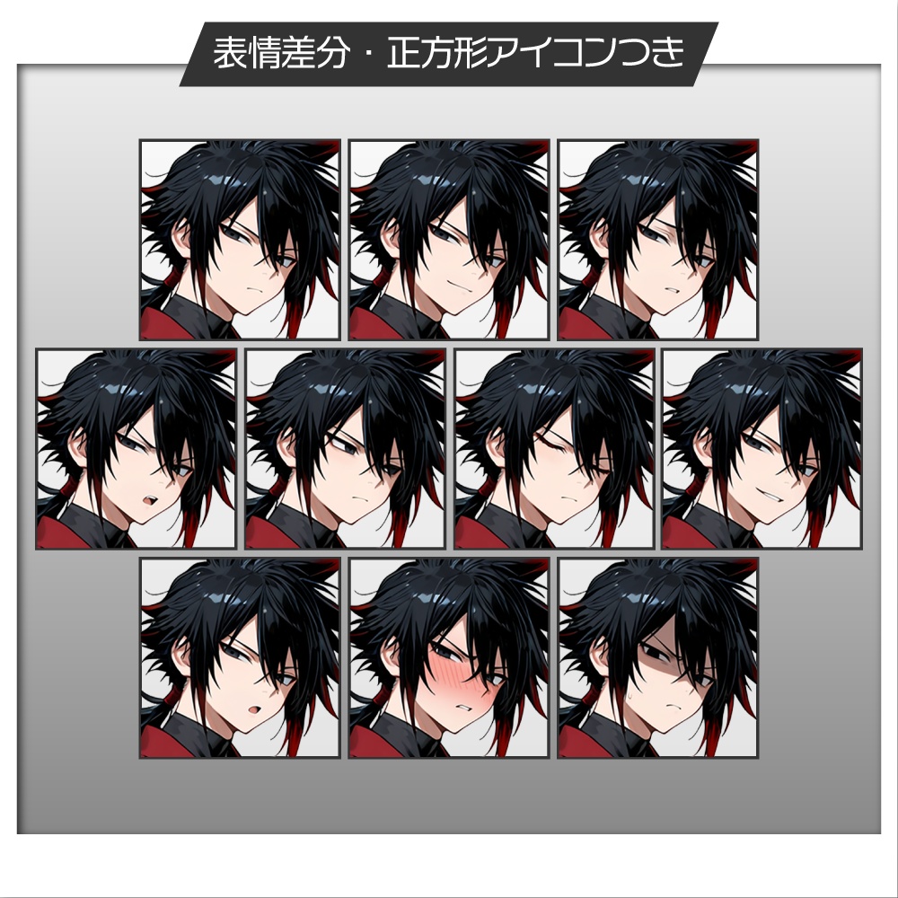 立ち絵素材790 武士の青年 戦闘差分 日本刀