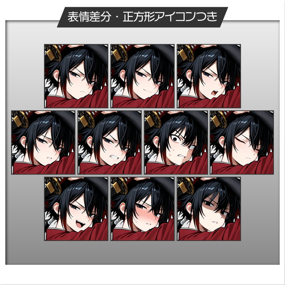 立ち絵素材790 武士の青年 戦闘差分 日本刀