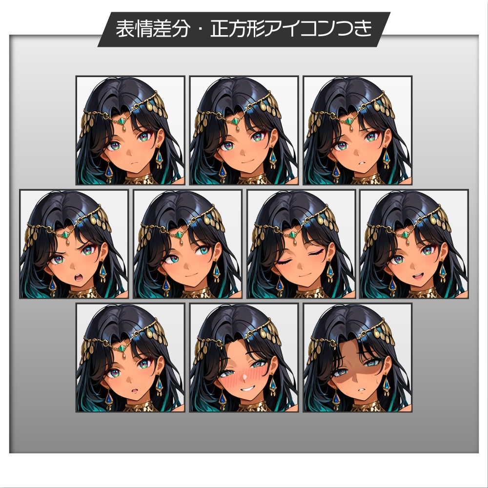 立ち絵素材791 踊り子 アラビアン 褐色