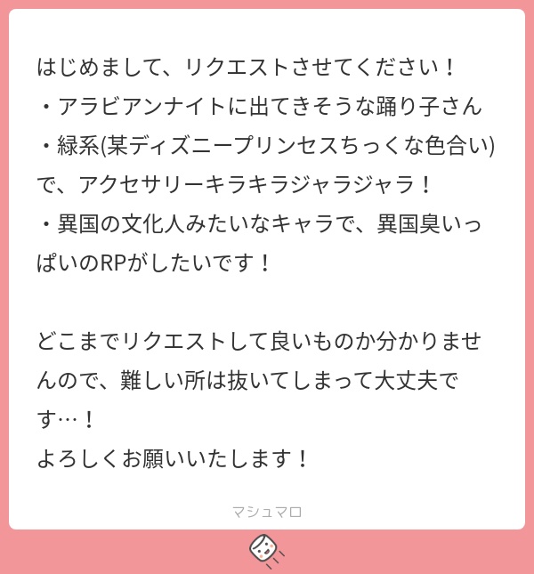 立ち絵素材791 踊り子 アラビアン 褐色