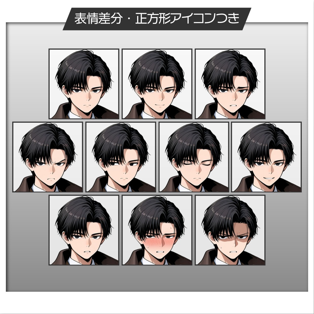 立ち絵素材792 特憲隊 男性 昭和レトロ 大正浪漫